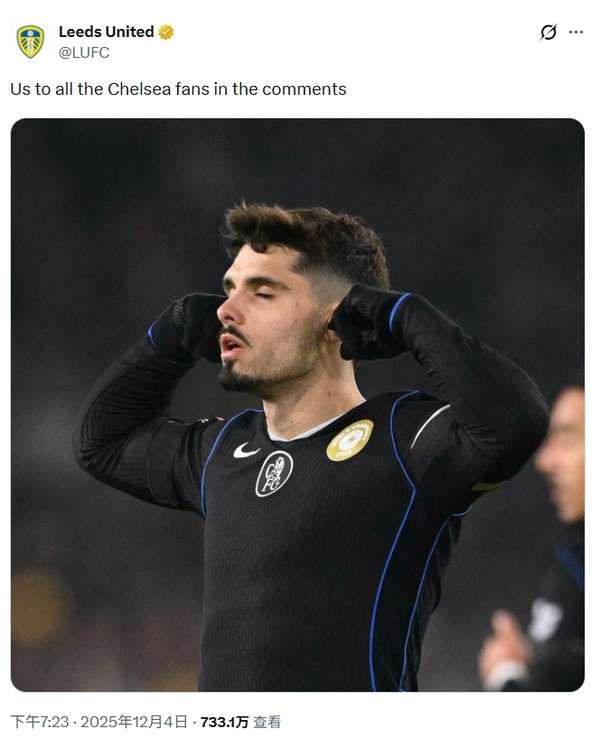 英超升班马利兹联3-1爆冷蓝军 赛后官方社媒晒图引热议