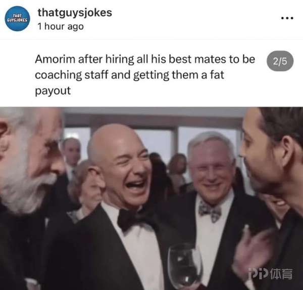 梅努手滑点赞教练梗图？曼联新星卷入阿莫林段子风波