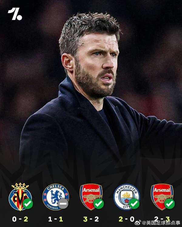 救火主帅卡里克的神奇剧本：双杀枪手+德比制胜 红魔的临时魔法师